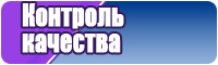 Пижама в клетку