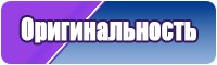Пижама из футера