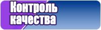 Пижамы для мальчиков