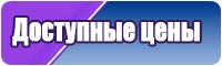 Пижамы для мальчиков