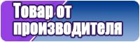 Зимний костюм
