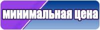 Комбинезон из футера