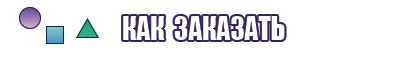 Штанишки для новорожденных для начинающих