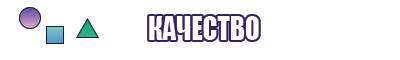 Розовые штанишки