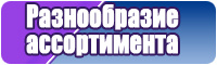 Штанишки цветные