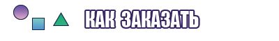 Шапочка для года