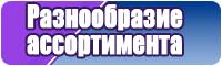 Классическая юбка